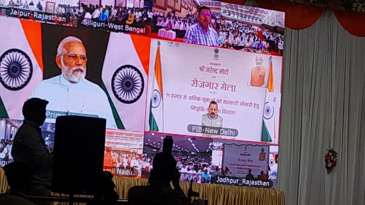 ROZGAR MELA 08042023