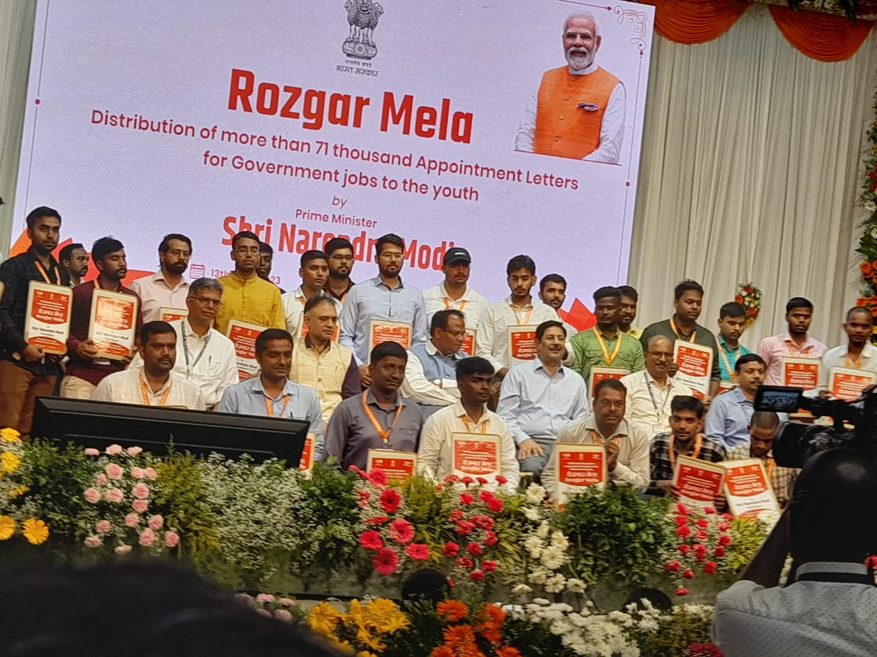 ROZGAR MELA 08042023