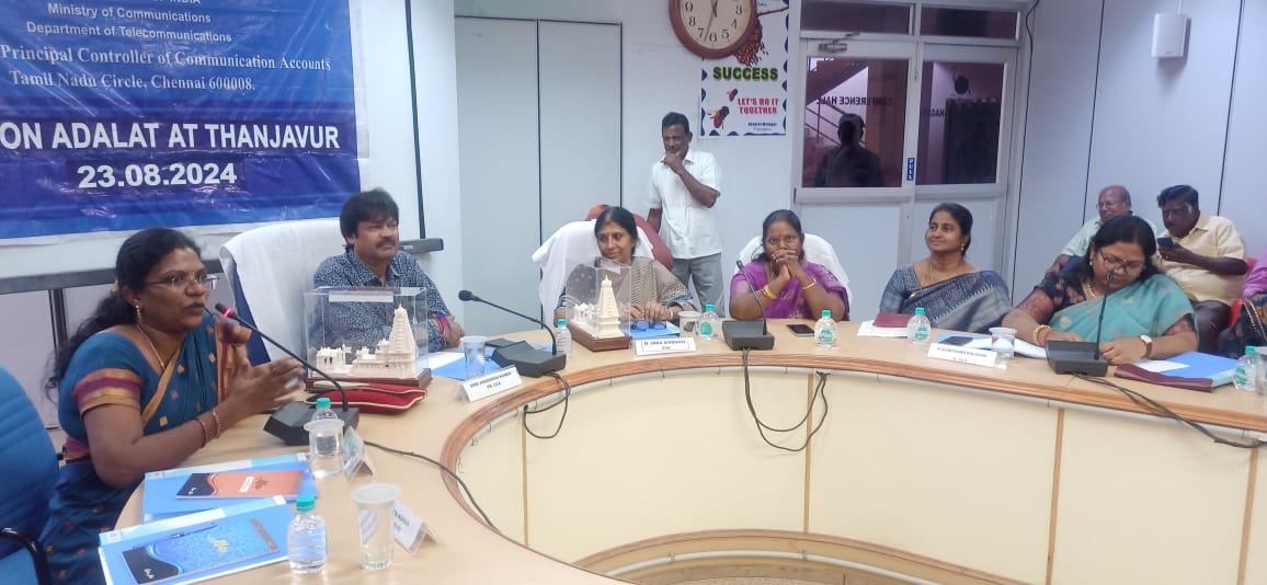 Pension Adalat at Thanjavur on 23.08.2024