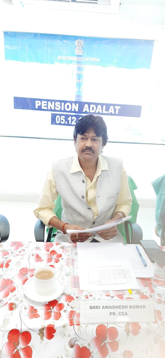 Pension Adalat - 05.12.2024