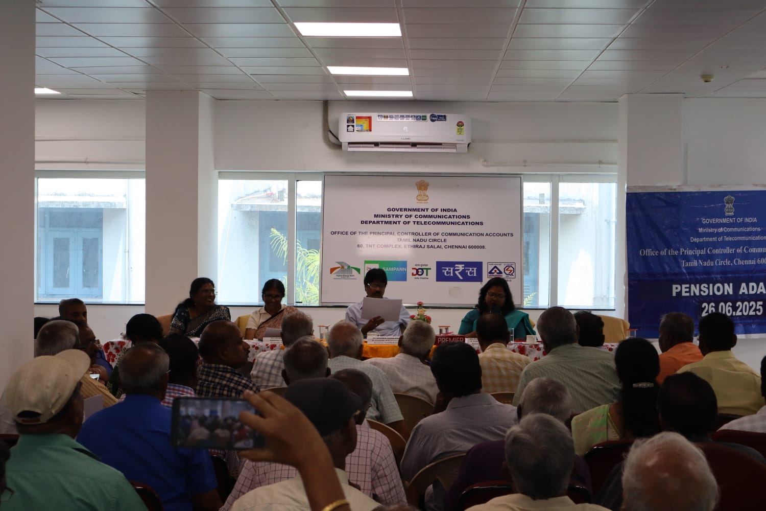 Pension Adalat - 26.06.2025