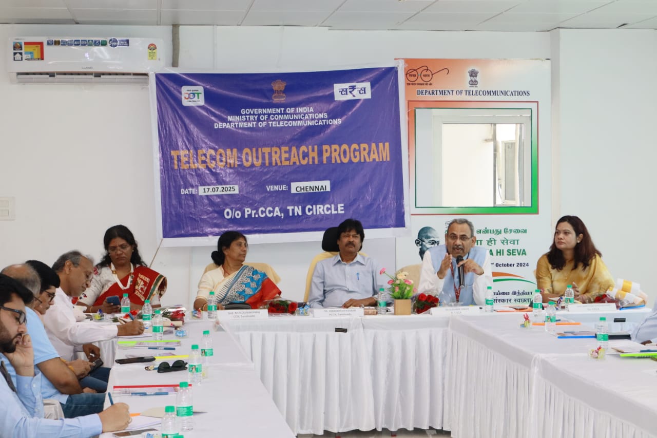 Telecom Outreach Program for DoT Licensees - 17.07.2025