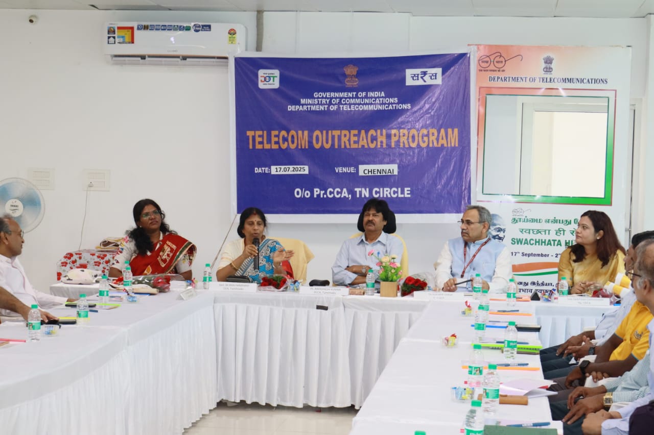 Telecom Outreach Program for DoT Licensees - 17.07.2025