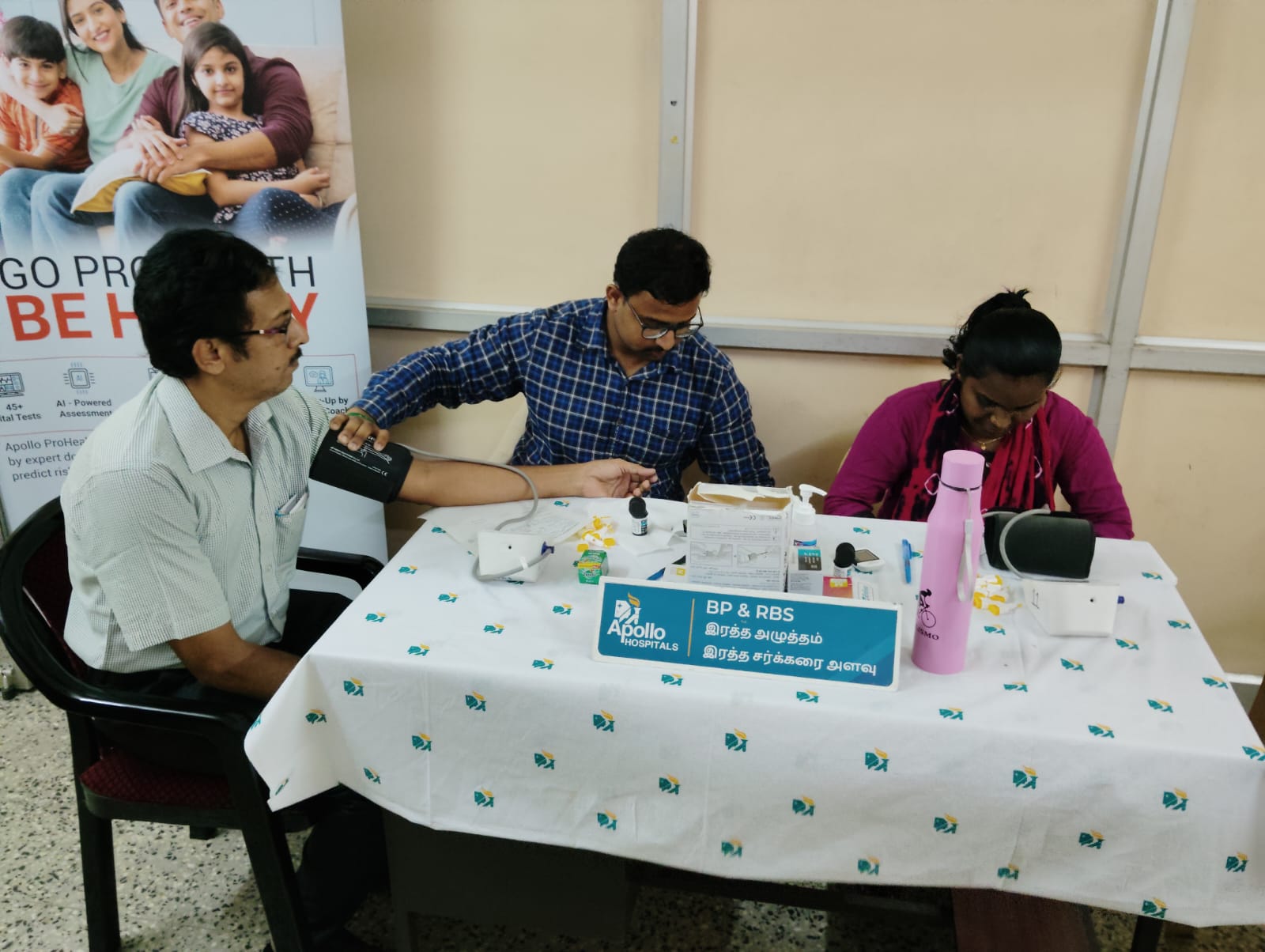 Medical Camp held at O/o the Pr.CCA Tamil Circle on account of World Heath Day