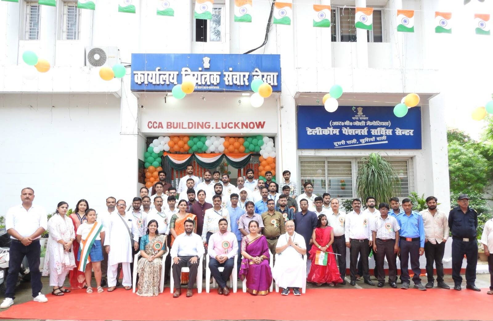 80th Independence Day celebration