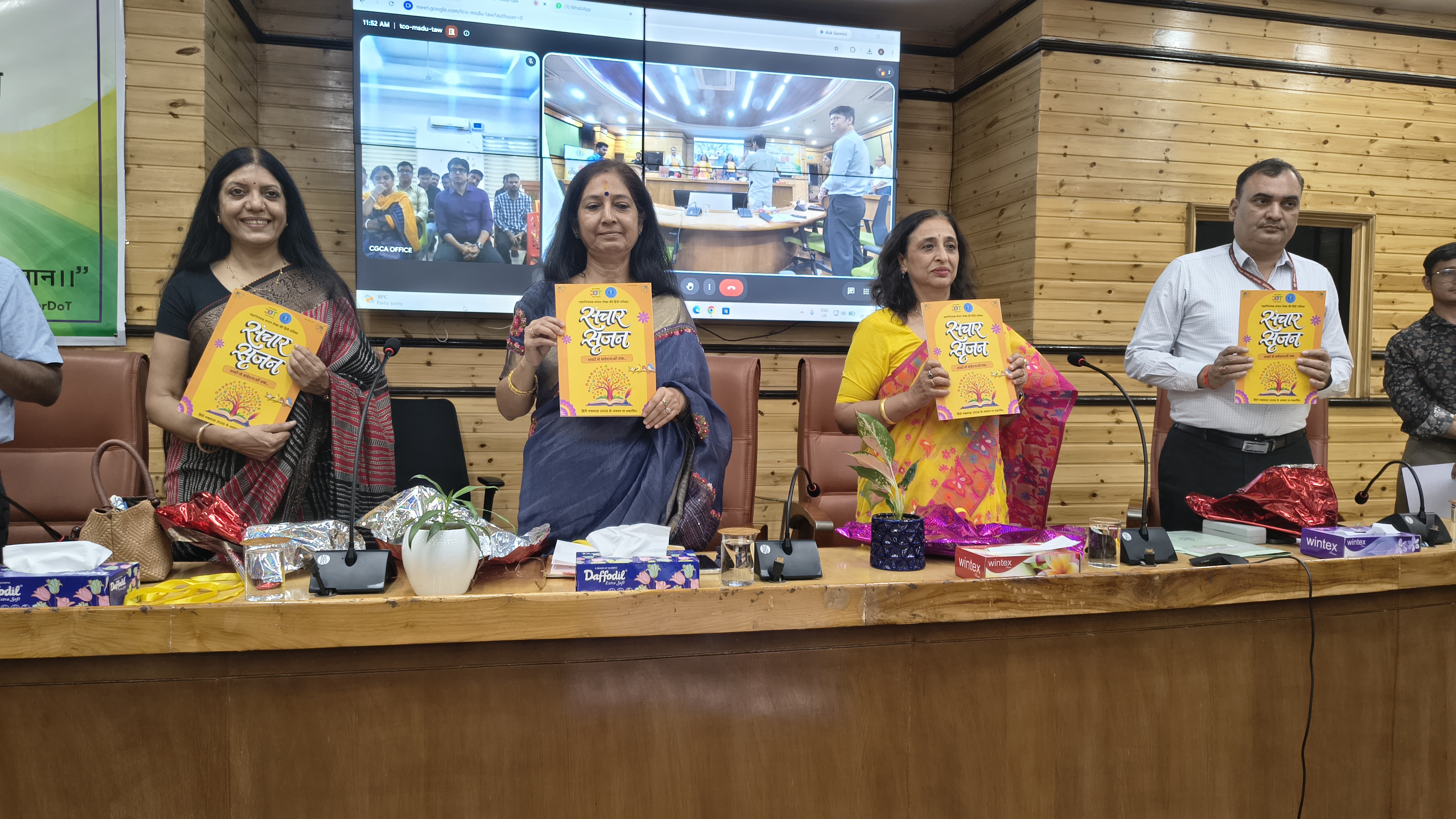 International Women's Day Celebration 2026