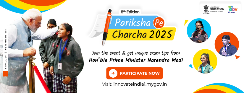 pariksha_pe_charcha