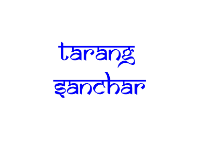 Tarang Sanchar | External link that open in new window